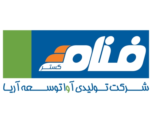 شرکت آوا توسعه آریا - فنام