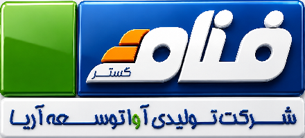 شرکت آوا توسعه آریا - فنام